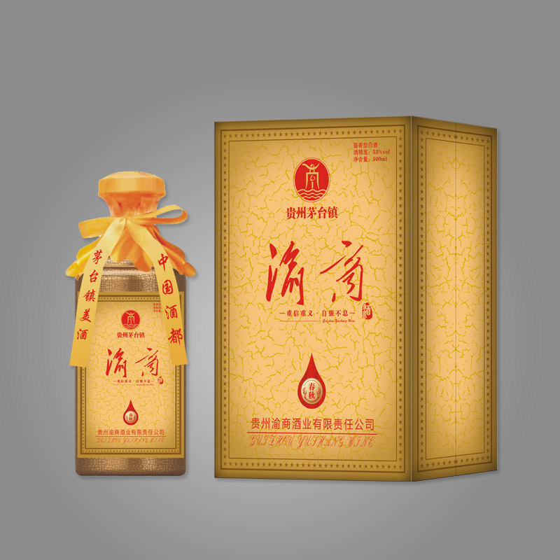 渝商酒 ? 春秋
